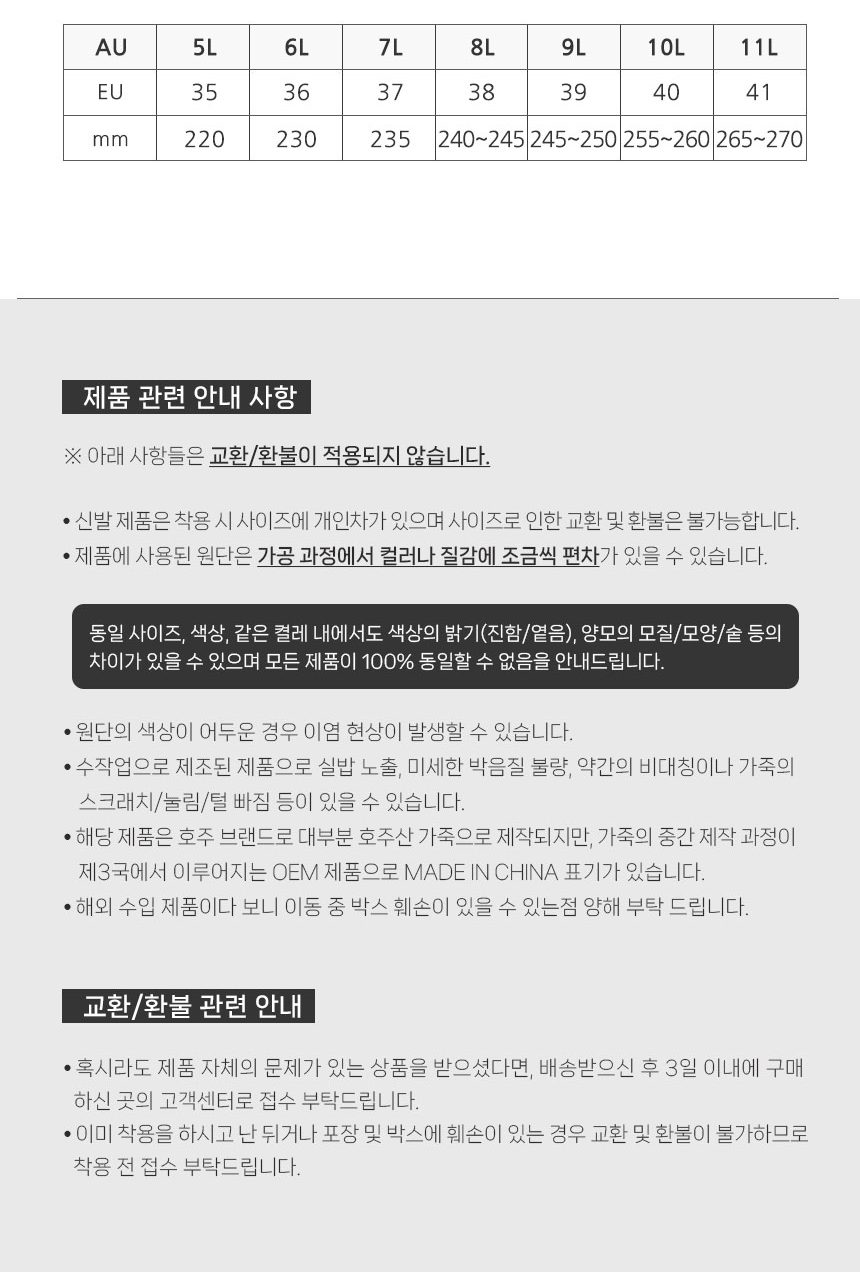오즈웨어 어그 시드니 플랫폼 슬리퍼 23