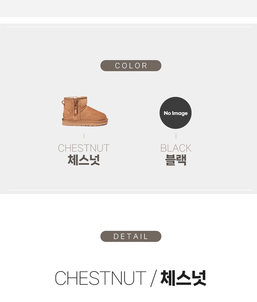 오즈웨어 어그 키즈 미니 지퍼 테잎 로고 부츠 4