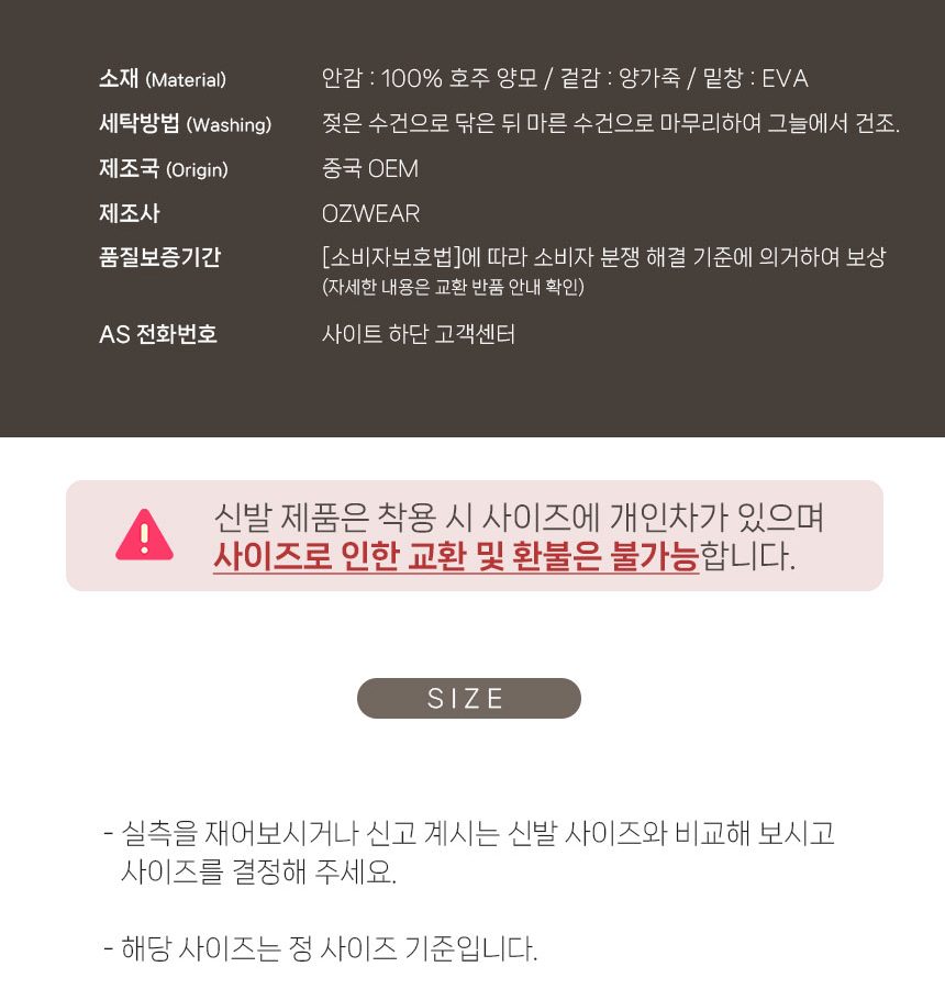 오즈웨어 어그 키즈 미니 지퍼 테잎 로고 부츠 6