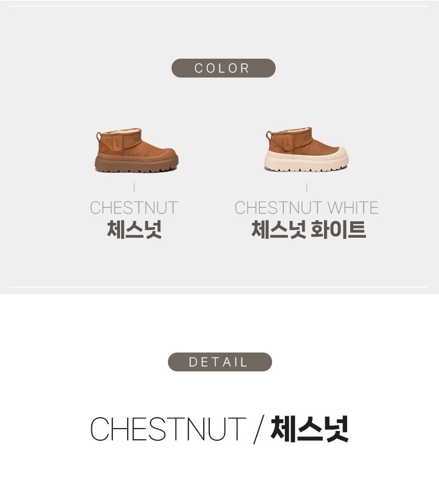 오즈웨어 어그 남녀공용 클래식 플러스 울트라 부츠 4