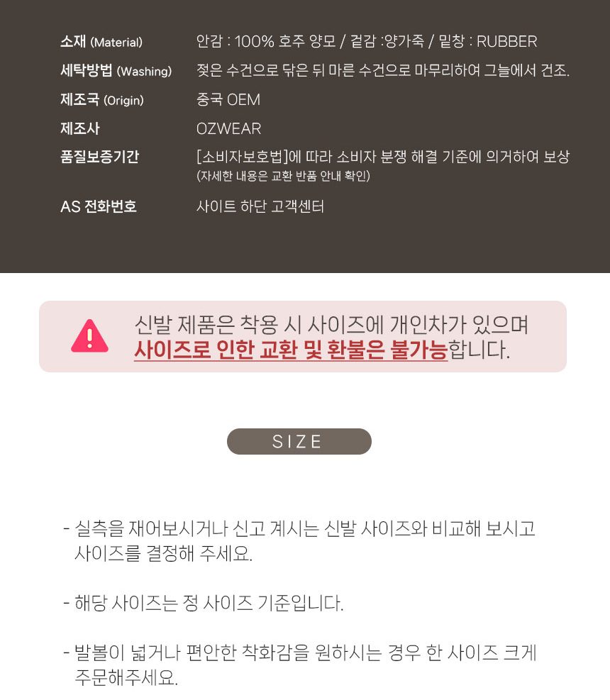 오즈웨어 어그 남녀공용 클래식 플러스 울트라 부츠 8