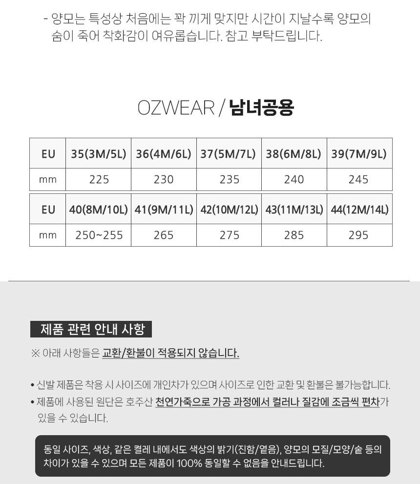오즈웨어 어그 남녀공용 클래식 플러스 울트라 부츠 9