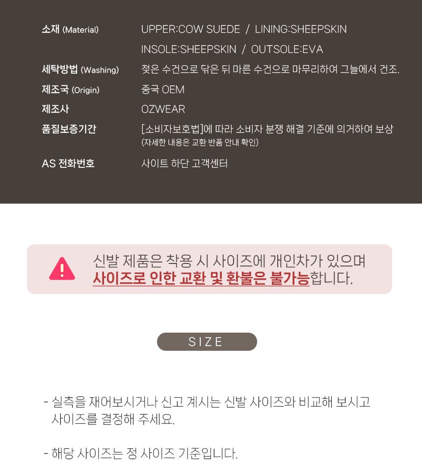 오즈웨어 본다이 마테라세 플랫폼 시어링 미니 부츠 (굽 4.5cm) 6
