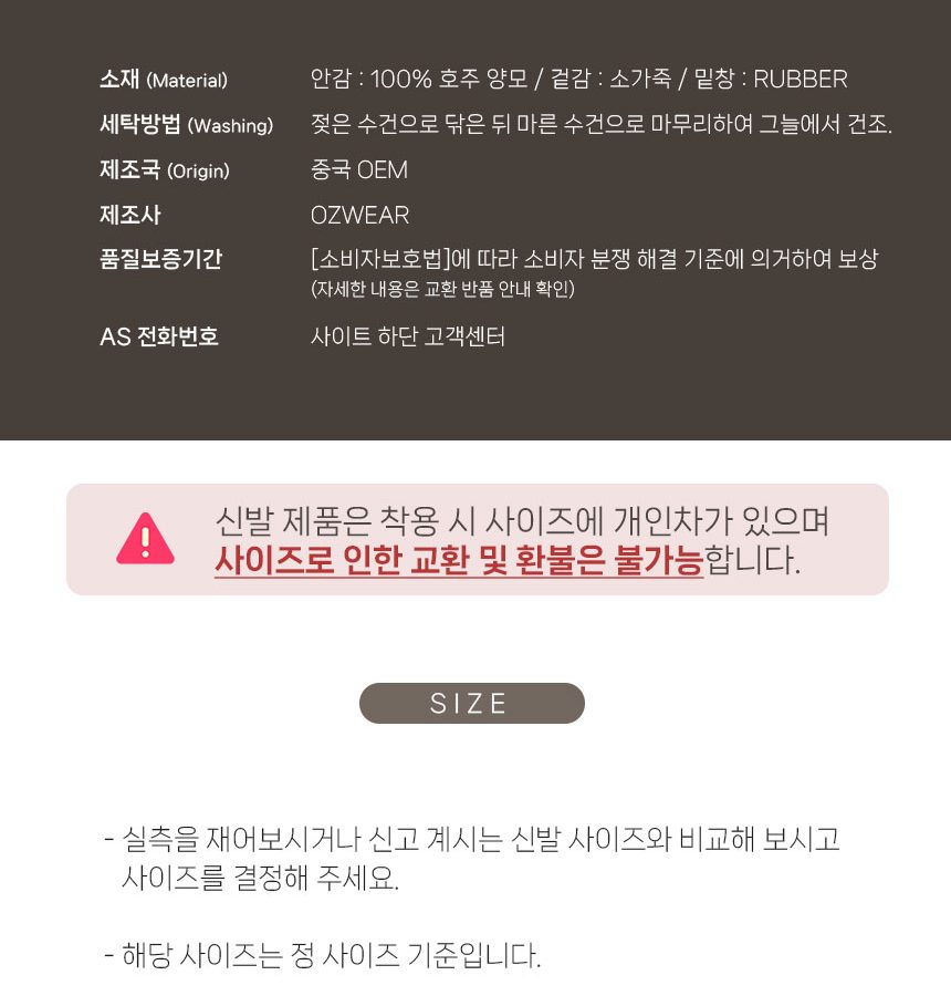 오즈웨어 키즈 시어링 메리제인 어그 부츠 6