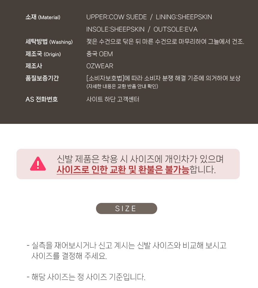 오즈웨어 프리맨틀 서지 로고 슬리퍼 8
