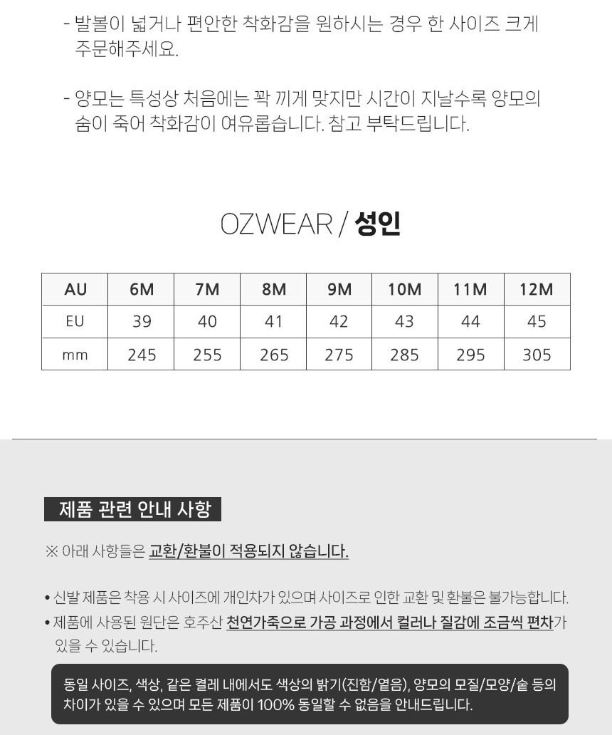 오즈웨어 프리맨틀 서지 로고 슬리퍼 9