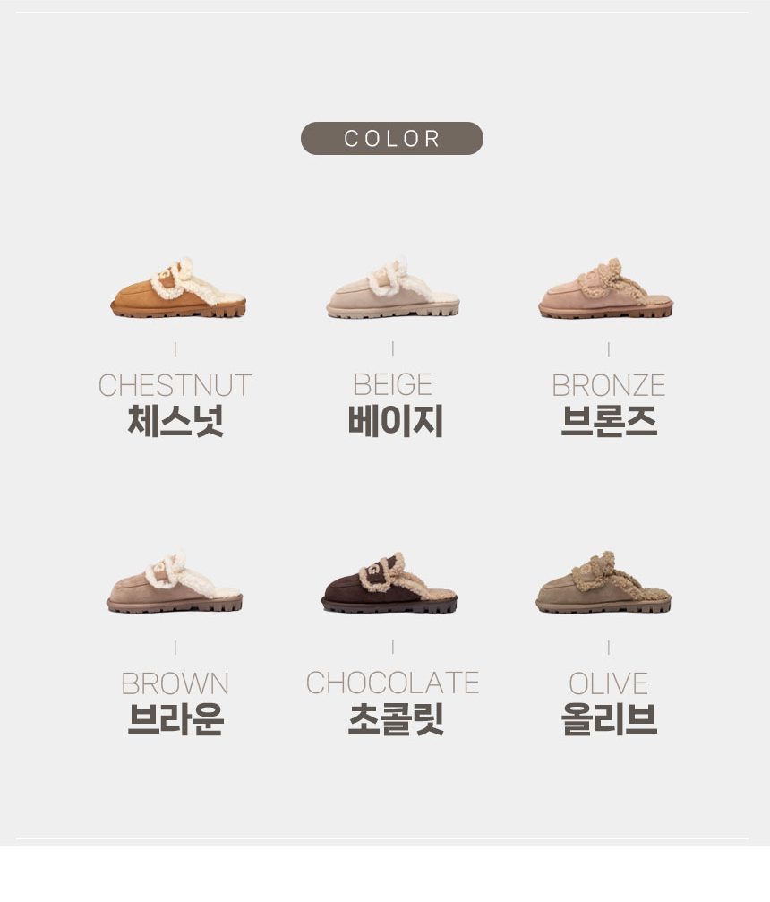 오즈웨어 바이올렛 시어링 슬리퍼 4