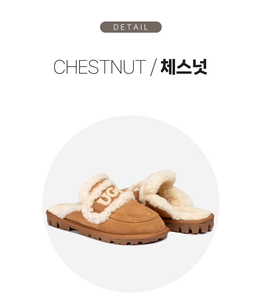 오즈웨어 바이올렛 시어링 슬리퍼 5