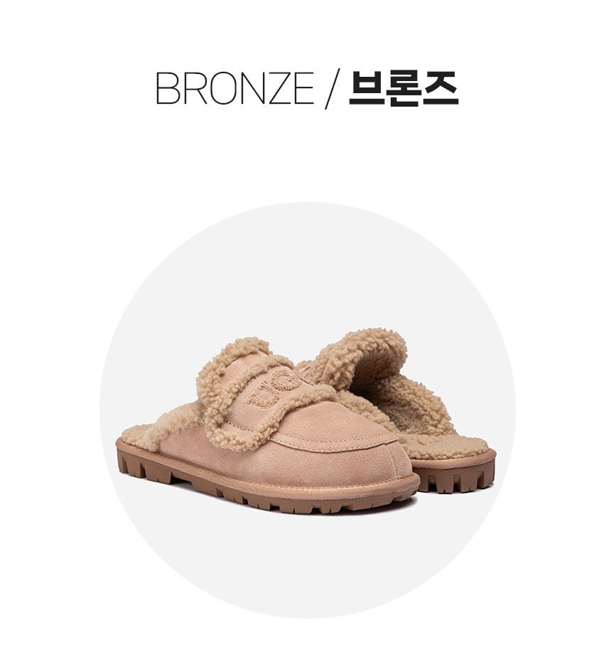 오즈웨어 바이올렛 시어링 슬리퍼 9