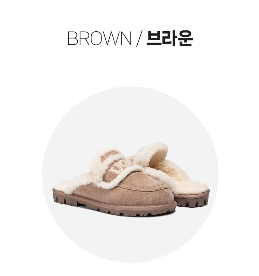 오즈웨어 바이올렛 시어링 슬리퍼 11
