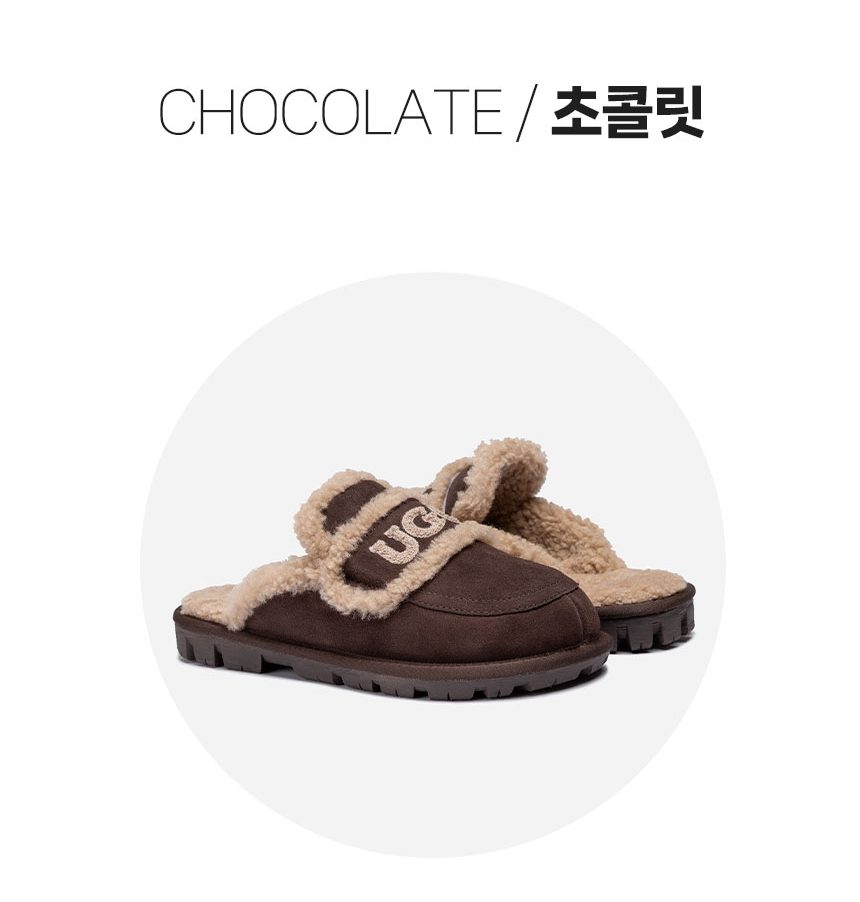 오즈웨어 바이올렛 시어링 슬리퍼 13
