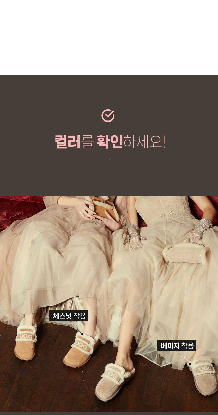 오즈웨어 바이올렛 시어링 슬리퍼 17
