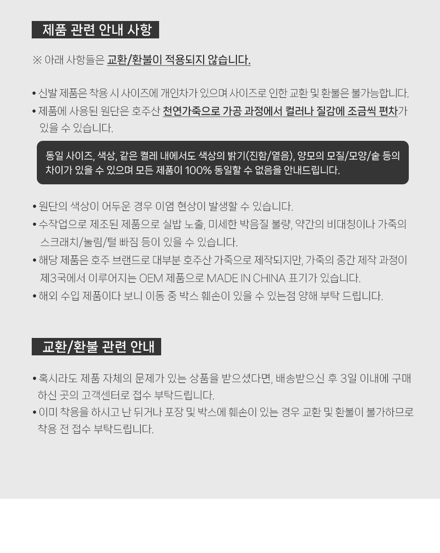 오즈웨어 바이올렛 시어링 슬리퍼 20