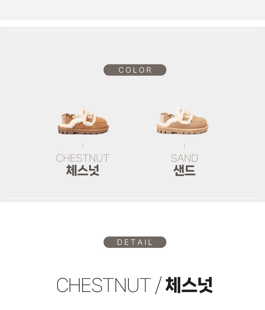 오즈웨어 키즈 바이올렛 시어링 탈부착 밴딩 슬리퍼 4