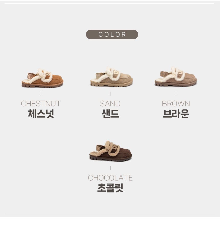 오즈웨어 바이올렛 마틀라세 시어링 탈부착 밴딩 슬리퍼 4