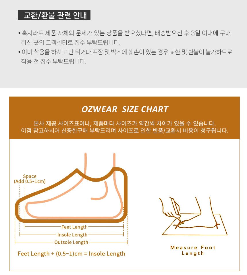 오즈웨어 바이올렛 마틀라세 시어링 탈부착 밴딩 슬리퍼 14