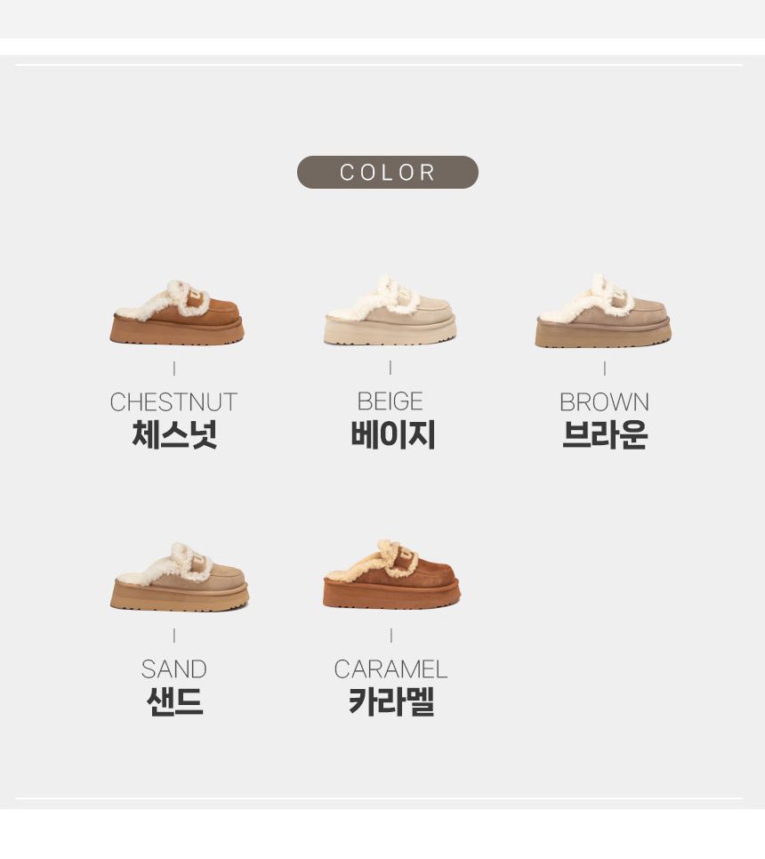 오즈웨어 바이올릿 쉐어링 플랫폼 슬리퍼 4