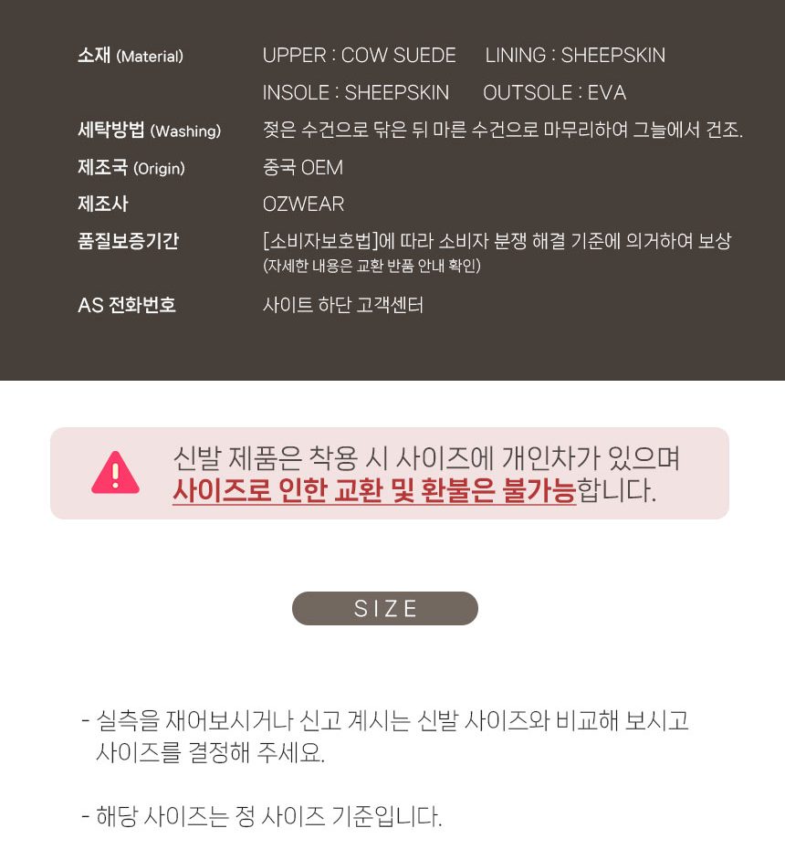 오즈웨어 바이올릿 쉐어링 플랫폼 슬리퍼 15