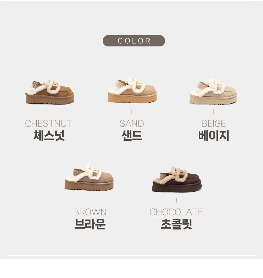 오즈웨어 바이올렌 마틀라세 시어링 플랫폼 탈부착 밴딩 슬리퍼 5