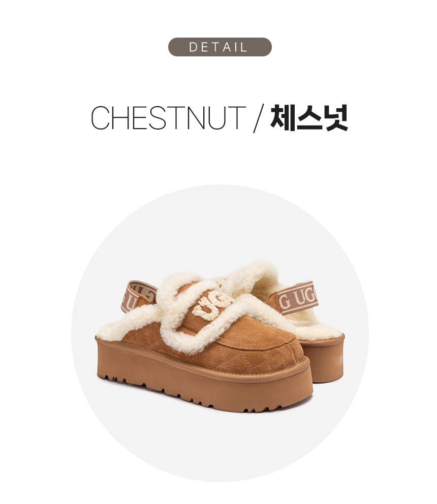 오즈웨어 바이올렌 마틀라세 시어링 플랫폼 탈부착 밴딩 슬리퍼 6