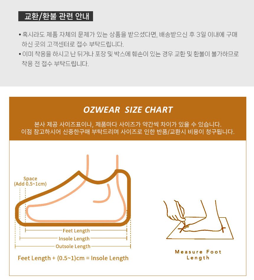 오즈웨어 바이올렌 마틀라세 시어링 플랫폼 탈부착 밴딩 슬리퍼 17