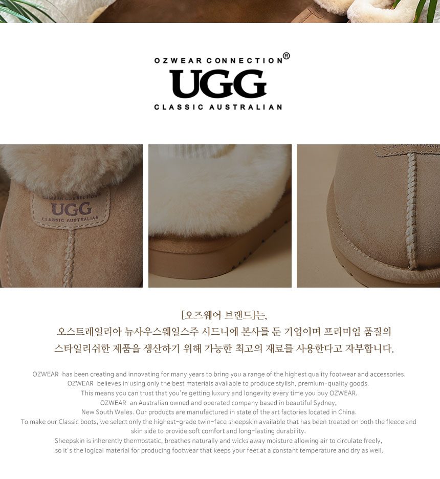 오즈웨어 바이올렛 시어링 로퍼 2