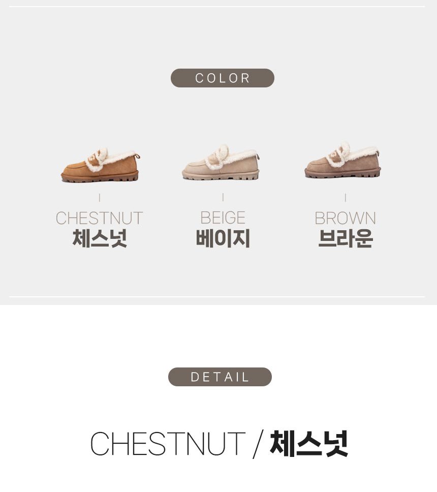 오즈웨어 바이올렛 시어링 로퍼 4