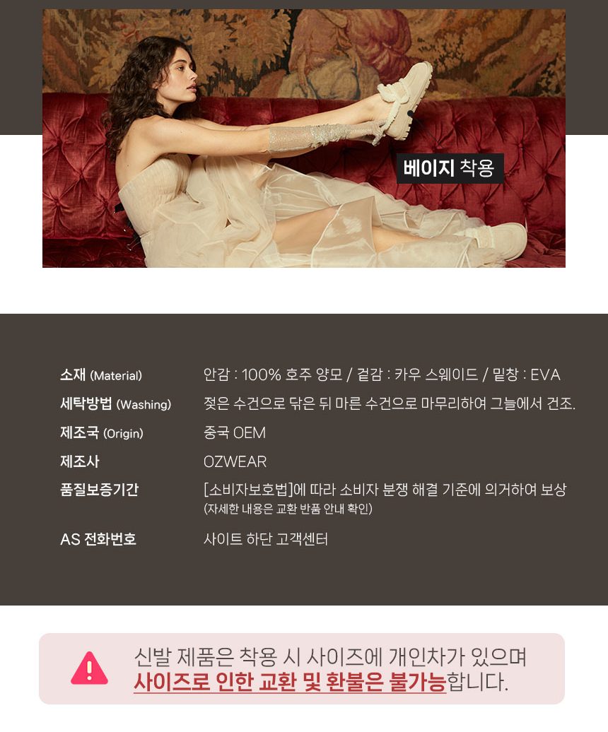 오즈웨어 바이올렛 시어링 로퍼 11