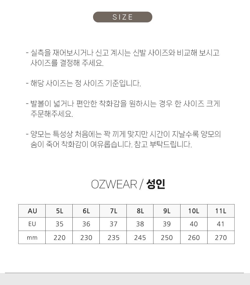 오즈웨어 바이올렛 시어링 로퍼 12