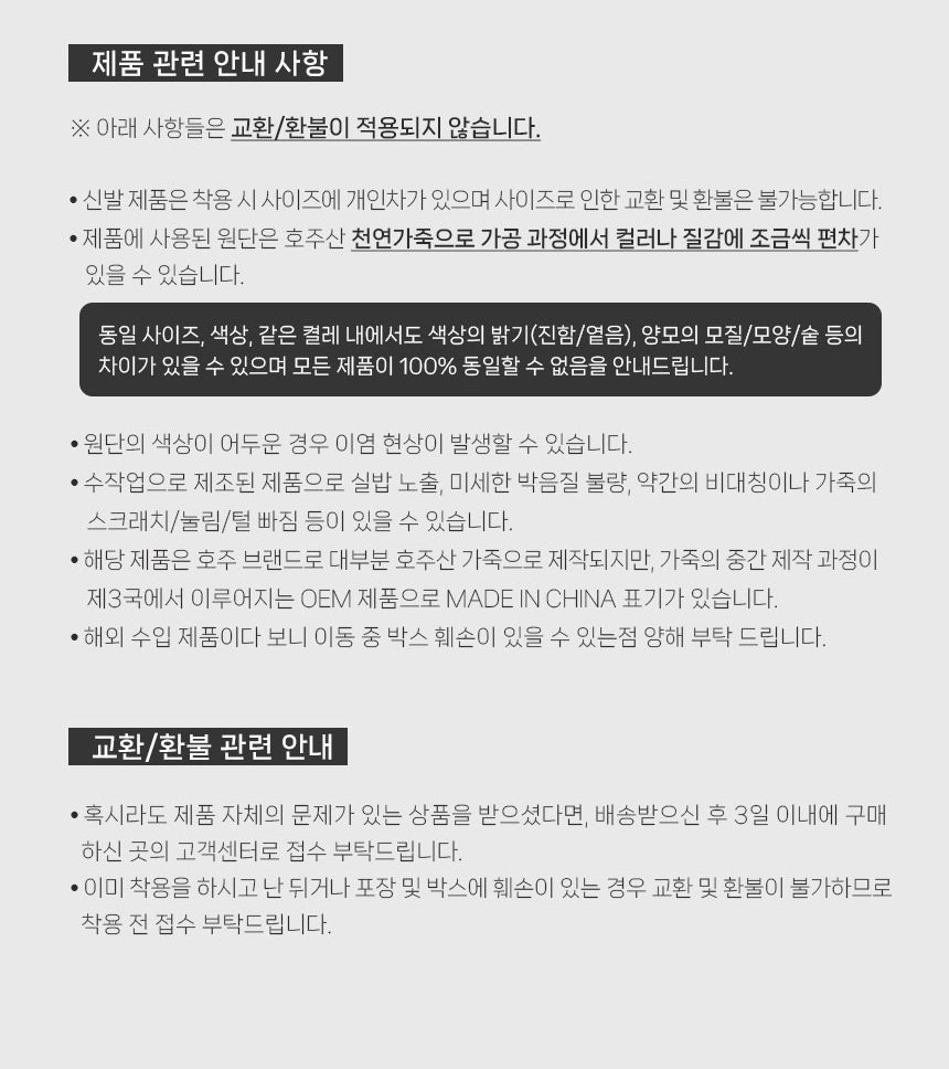 오즈웨어 바이올렛 시어링 로퍼 13