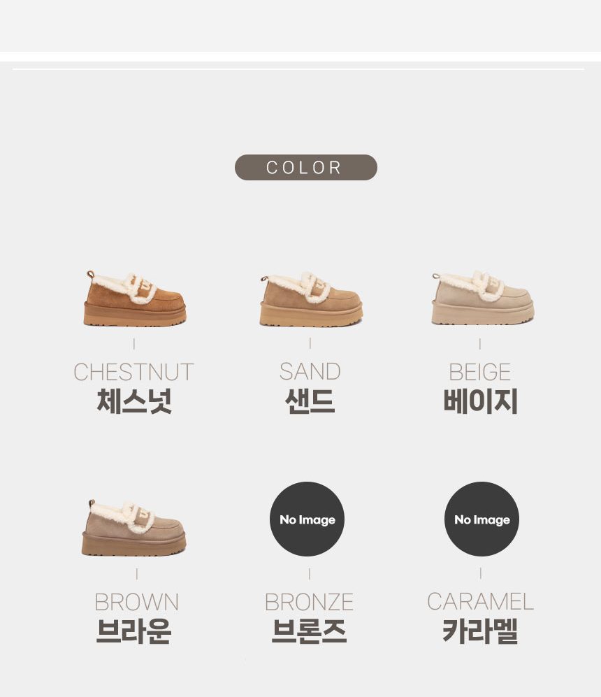 오즈웨어 바이올렛 시어링 플랫폼 로퍼 4