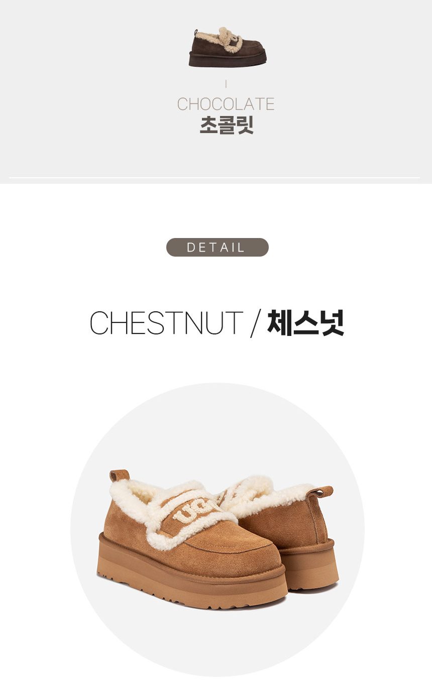 오즈웨어 바이올렛 시어링 플랫폼 로퍼 5