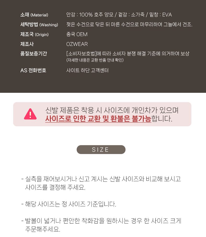 오즈웨어 바이올렛 시어링 플랫폼 로퍼 11