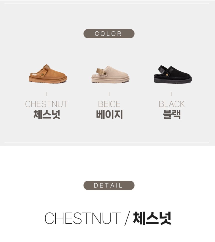 오즈웨어 남녀공용 오즈 쉐어링 클로그 어그 슬리퍼 4