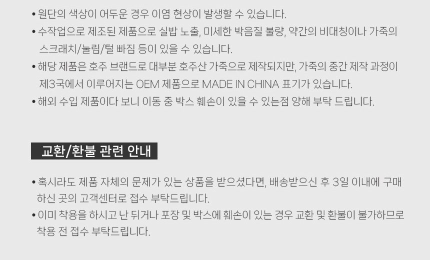 오즈웨어 남녀공용 오즈 쉐어링 클로그 어그 슬리퍼 12