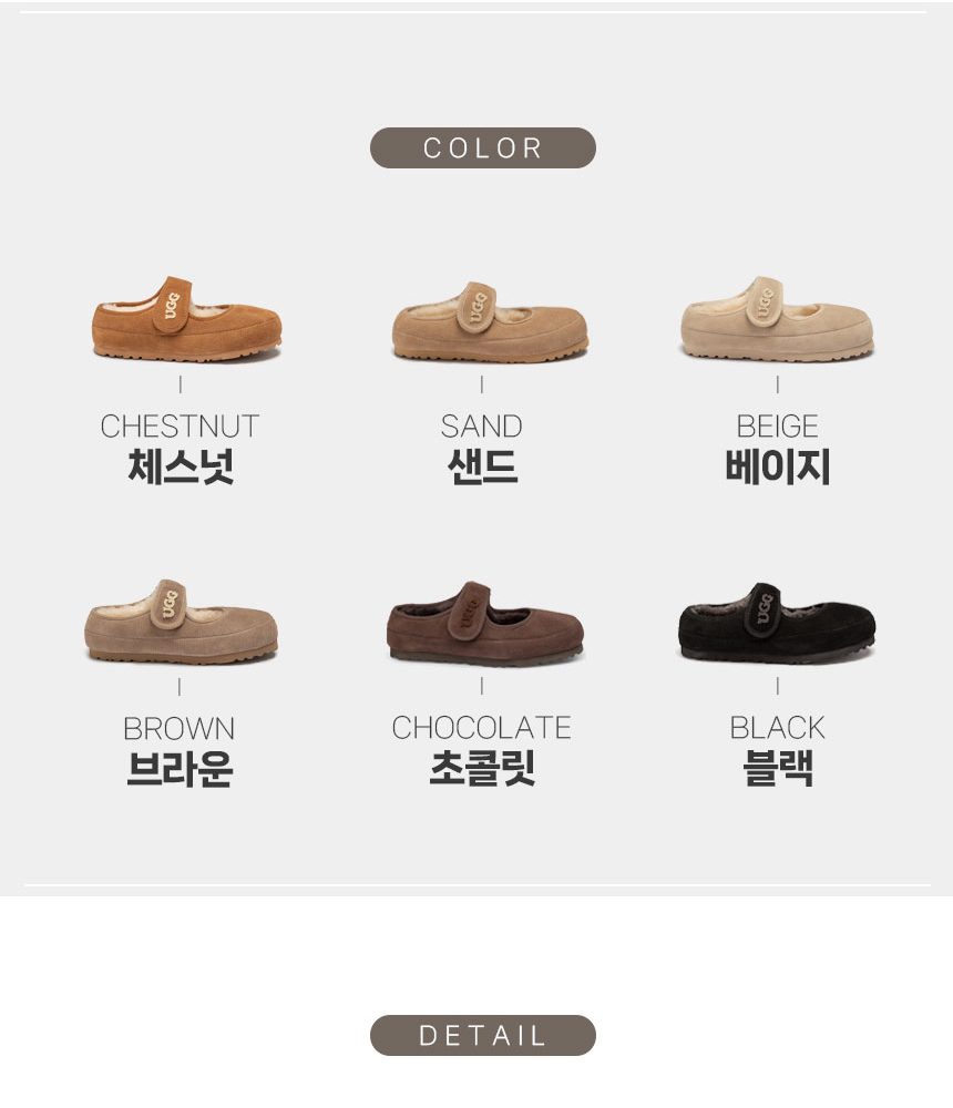 오즈웨어 어그 메리 제인 EMB 로고 단화 슬립온 4