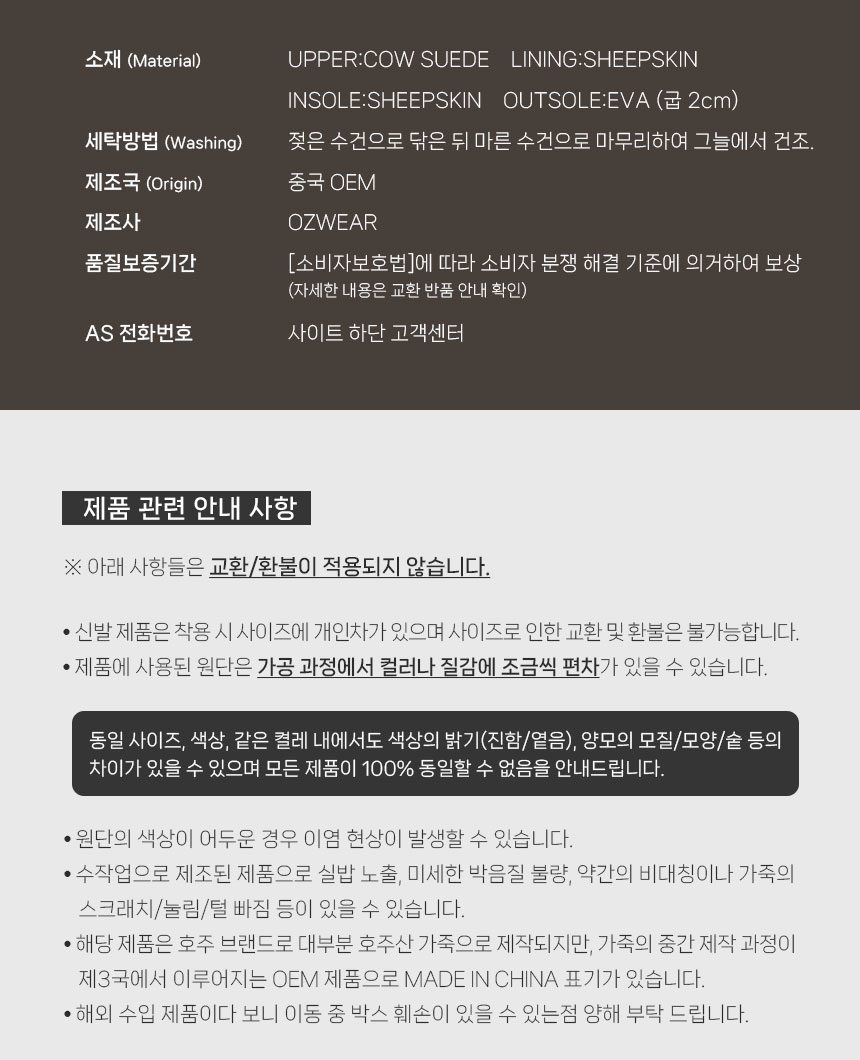 오즈웨어 어그 메리 제인 EMB 로고 단화 슬립온 11
