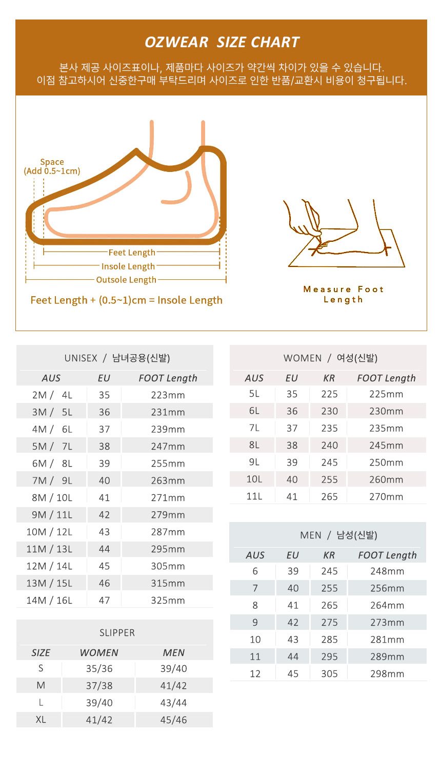 오즈웨어 어그 메리 제인 EMB 로고 단화 슬립온 13