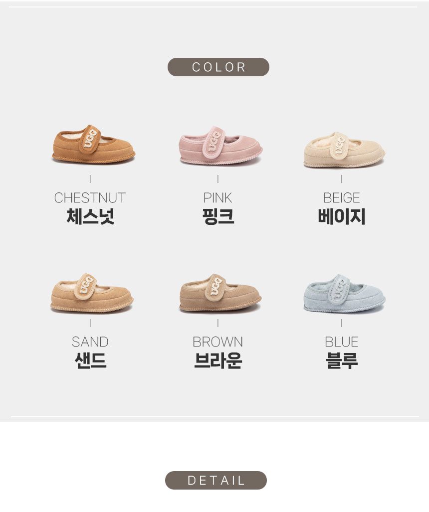 오즈웨어 베이비 니트 로고 메리제인 (실내/보행기화) 4
