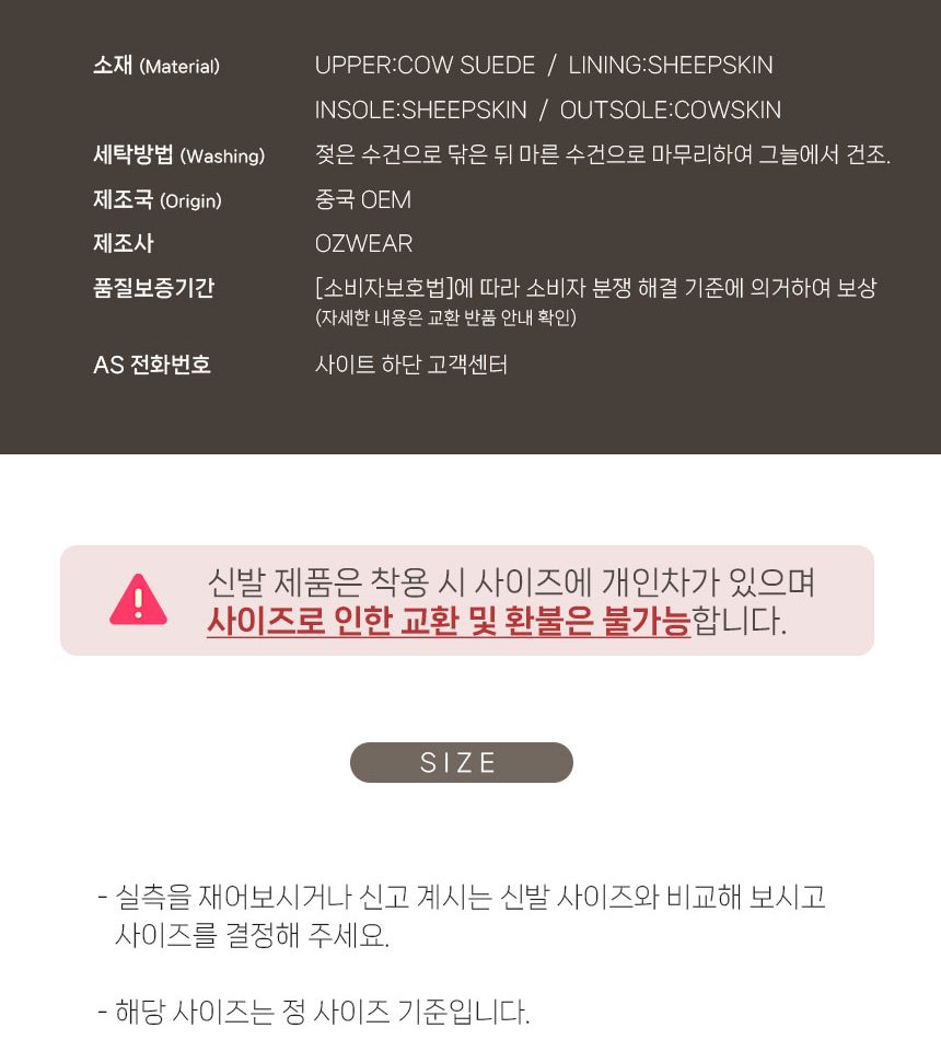 오즈웨어 베이비 니트 로고 메리제인 (실내/보행기화) 17