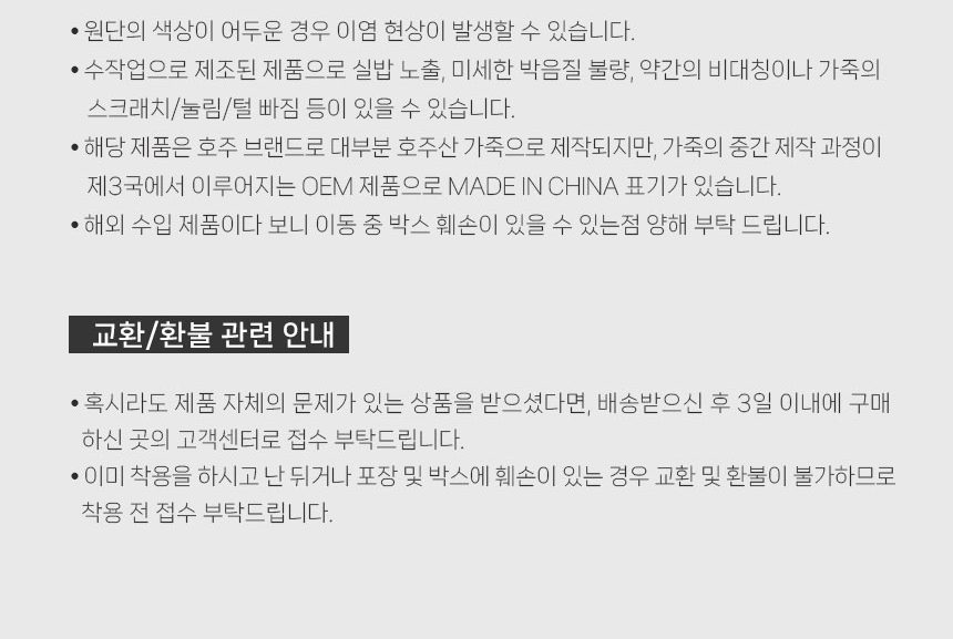 오즈웨어 베이비 니트 로고 메리제인 (실내/보행기화) 19
