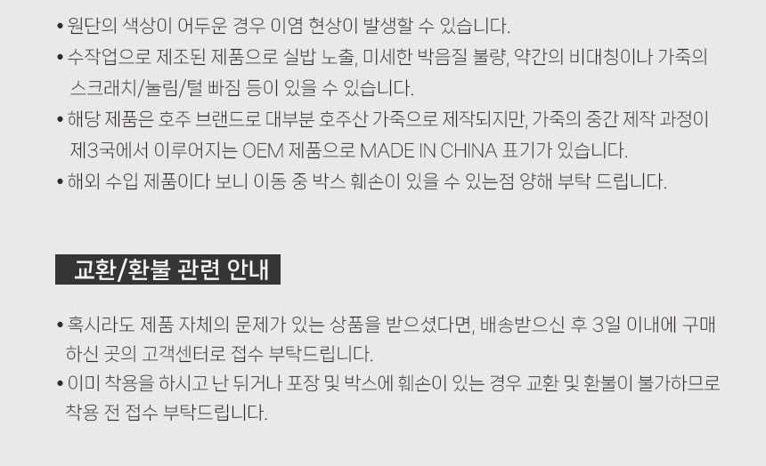 오즈웨어 키즈 메리 제인 로고 단화 슬립온 14