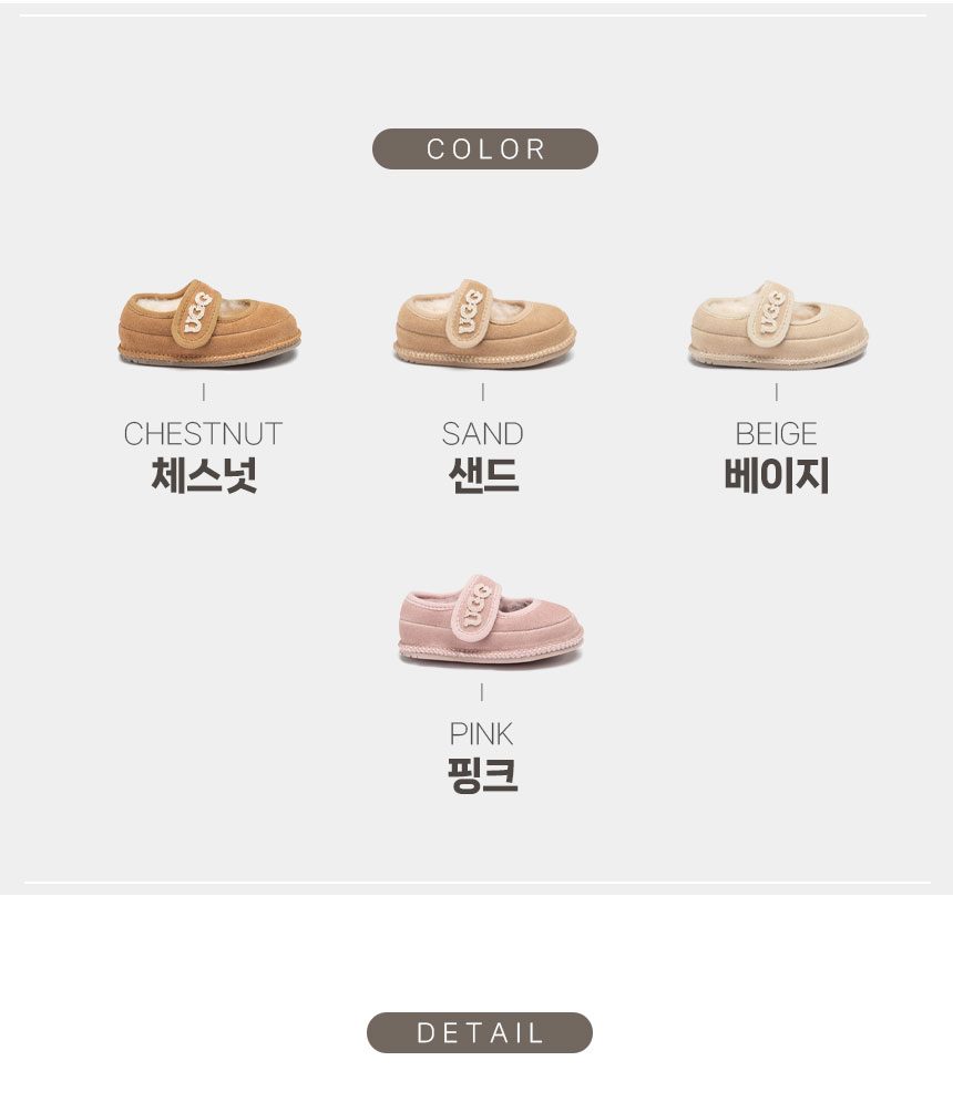 오즈웨어 베이비 니트로고 메리제인 토틀러 4