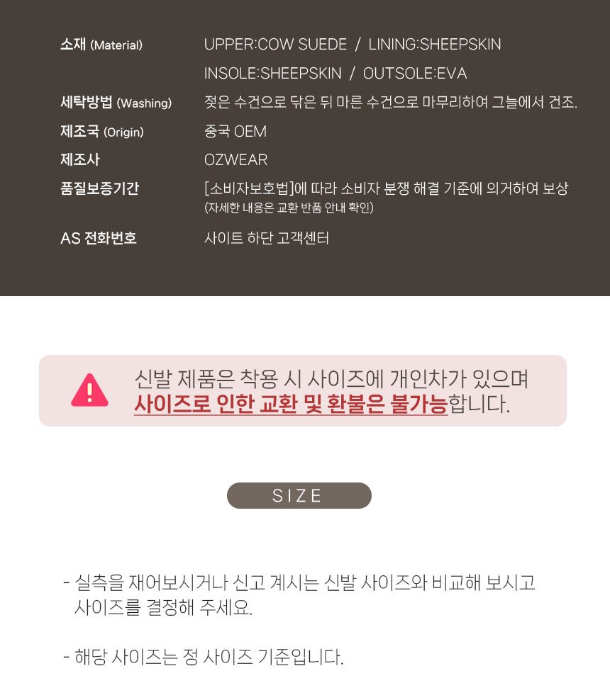 오즈웨어 베이비 니트로고 메리제인 토틀러 13