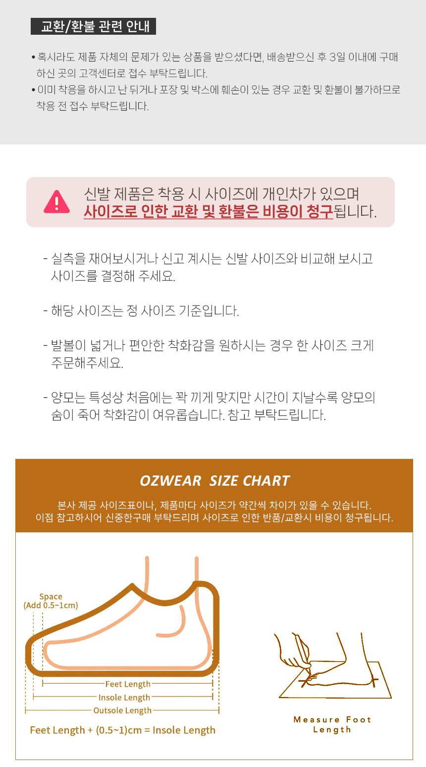 오즈웨어 어그 패딩턴 메리제인 슈즈 16