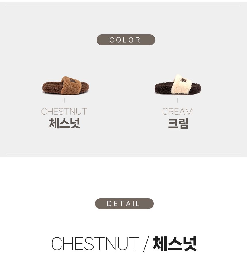 오즈웨어 아카시아 시어링 양털 로고 어그 슬리퍼 5