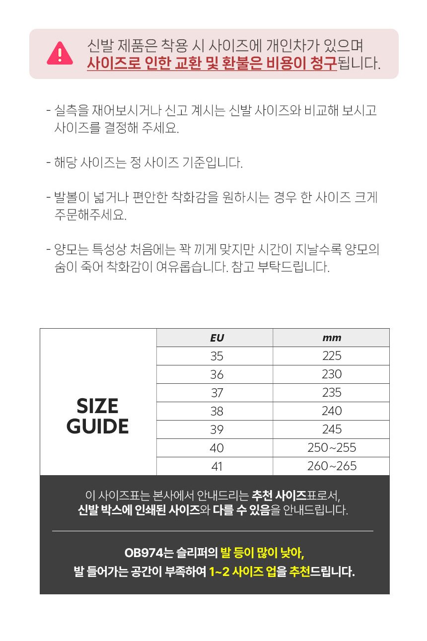 오즈웨어 아카시아 시어링 양털 로고 어그 슬리퍼 8