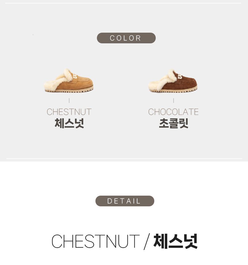 오즈웨어 프리야 니트 로고 시어링 슬리퍼 (굽 3.5cm) 5