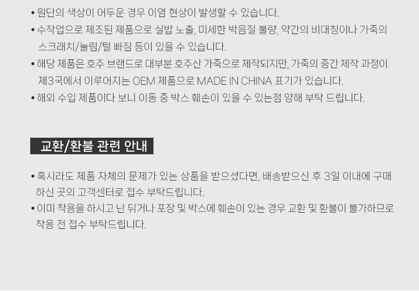 오즈웨어 프리야 니트 로고 시어링 슬리퍼 (굽 3.5cm) 11