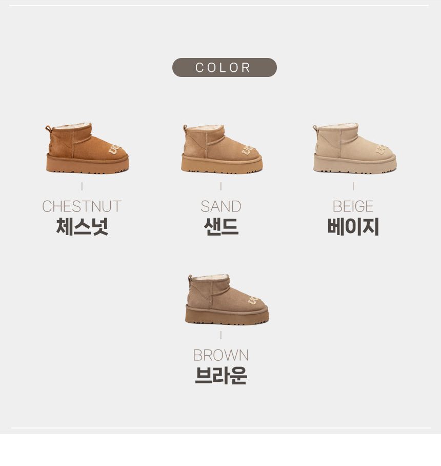 오즈웨어 클래식 다나 자수 로고 플랫폼 울트라 부츠 (굽 5cm) 5